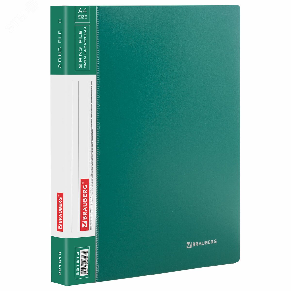 Изображение товара Папка на 2 кольцах BRAUBERG Стандарт, 25мм, зеленая, до 170 листов, 0,8мм, 221613 (шт)