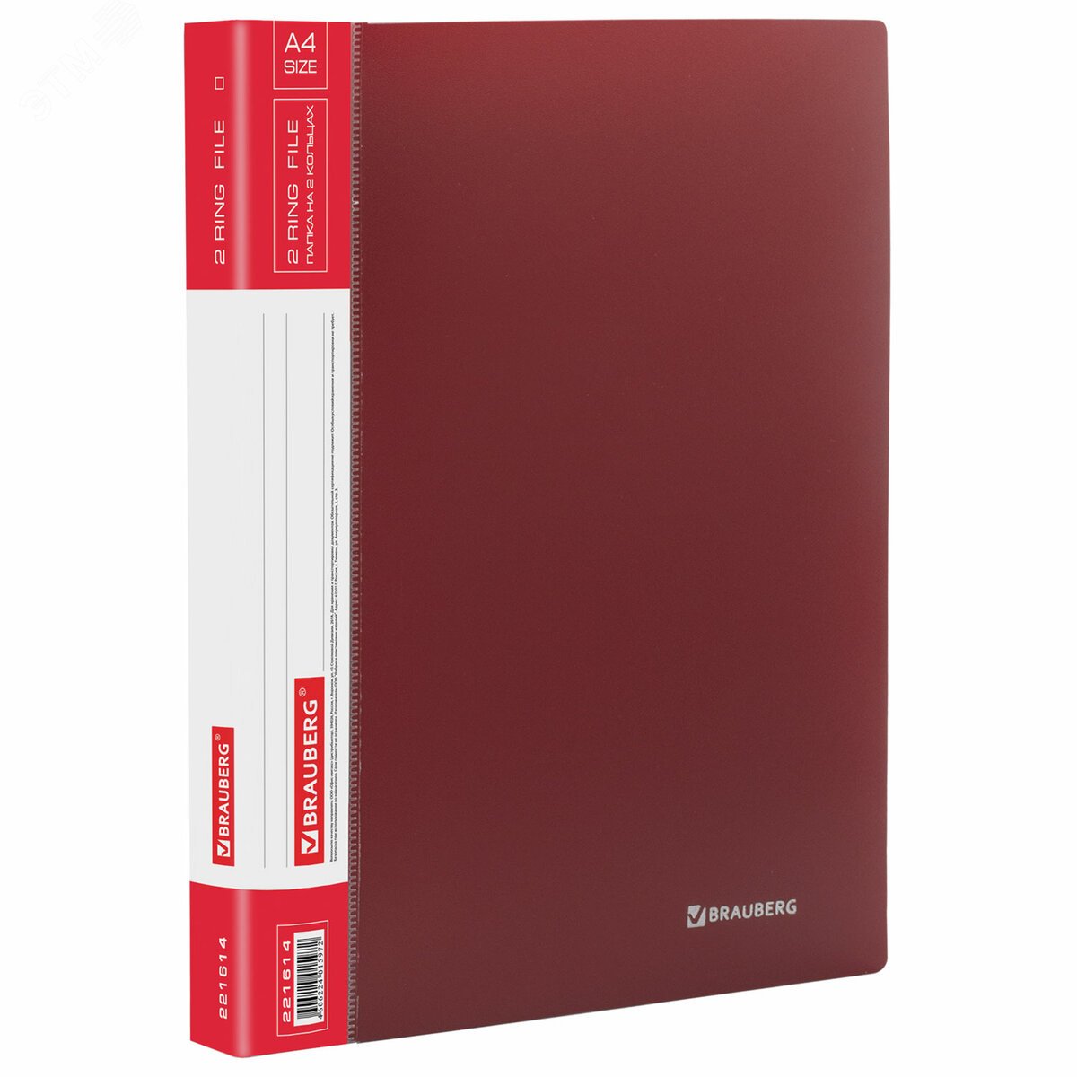 Изображение товара Папка на 2 кольцах BRAUBERG Стандарт, 25мм, красная, до 170 листов, 0,8мм, 221614 (шт)
