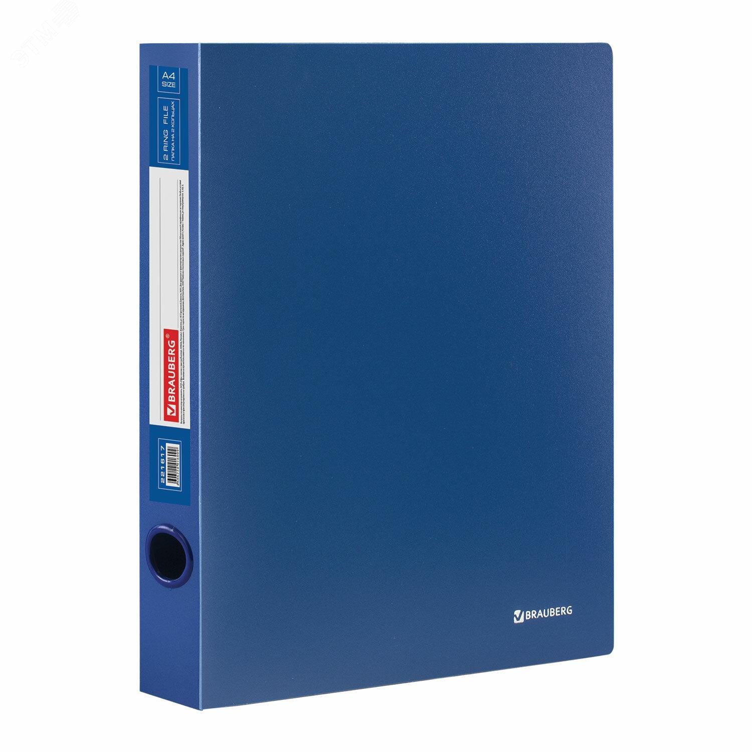Изображение товара Папка BRAUBERG Стандарт на 2 кольцах 40 мм А4 синяя для документации