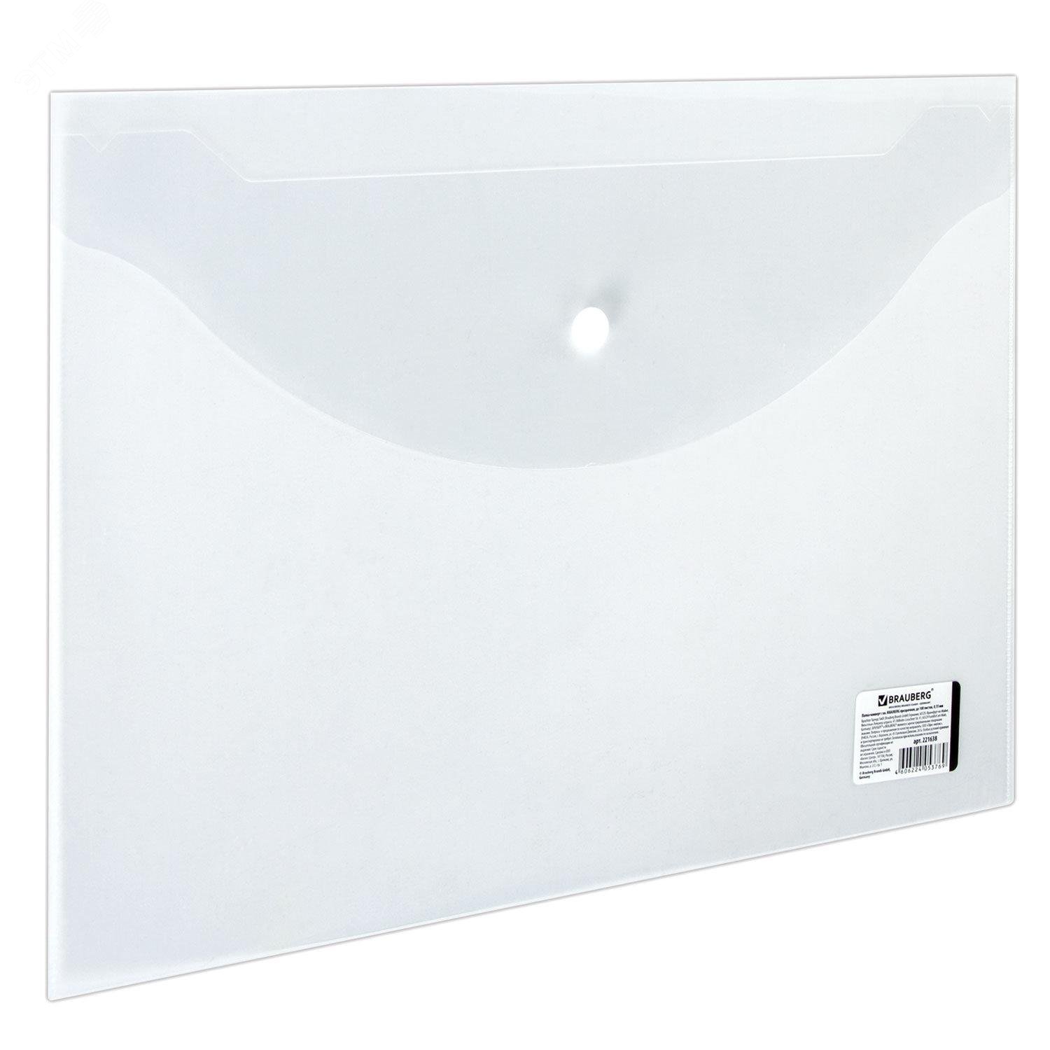 Изображение товара Папка-конверт с кнопкой BRAUBERG, А4, до 100 л, прозрачная, 0,15 мм (шт)