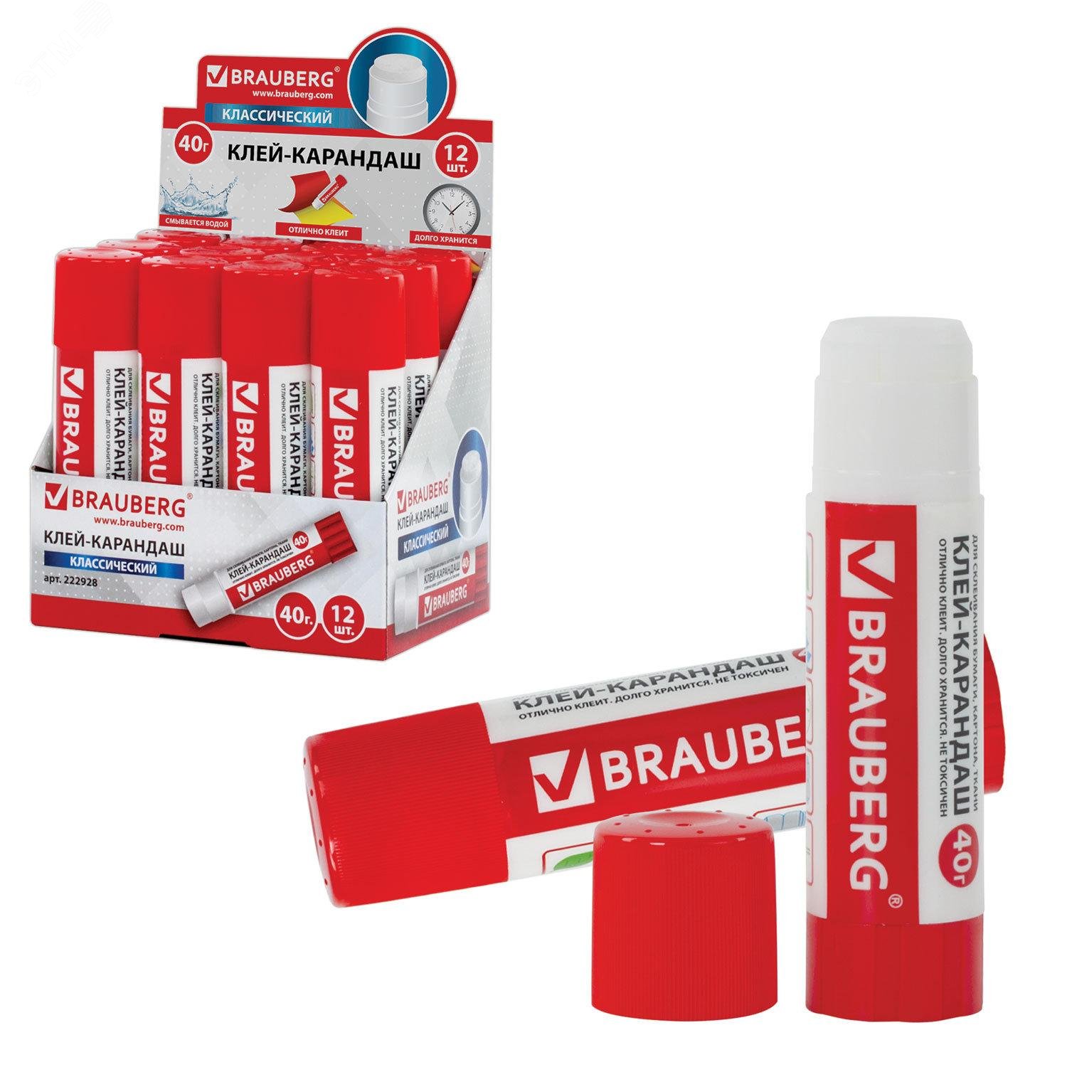 Изображение товара Клей-карандаш BRAUBERG 40 г для учебных и офисных целей