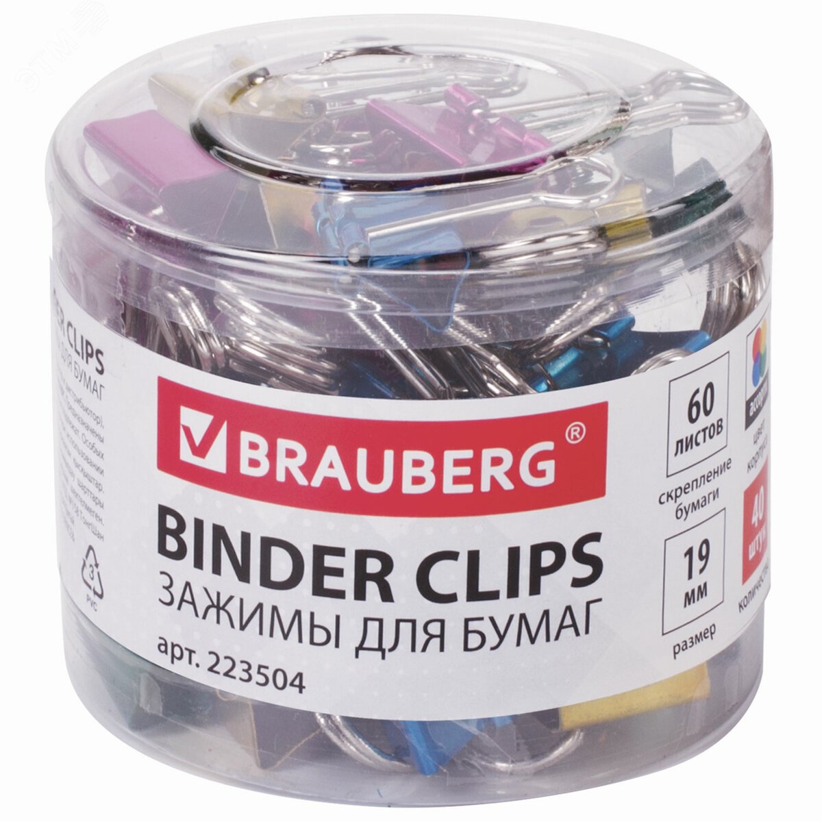 Изображение товара Зажимы для бумаг BRAUBERG 40 шт 19 мм цвет металлик