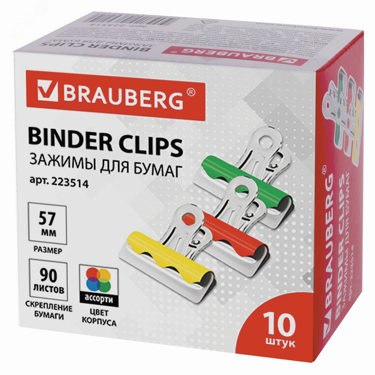 Изображение товара Зажимы-бульдоги для бумаги BRAUBERG 57 мм, комплект 10 шт, до 90 листов