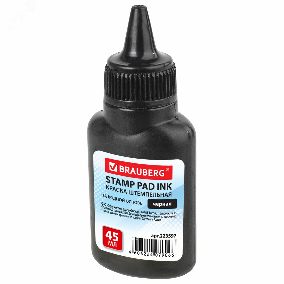 Изображение товара Краска штемпельная черная 45 мл водно-глицериновая BRAUBERG