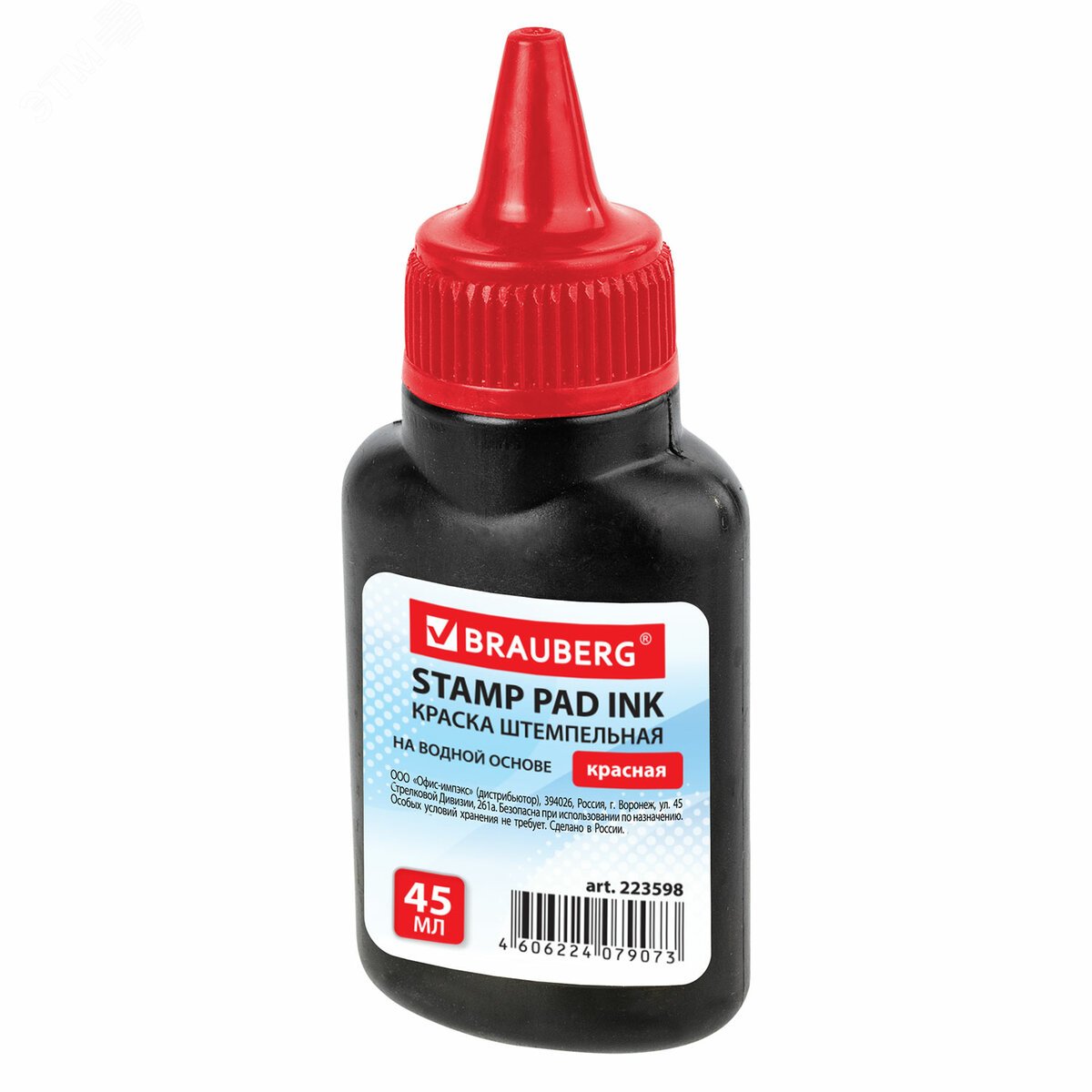 Изображение товара Штемпельная краска BRAUBERG красная 45 мл водно-глицериновая серия Stamp ink