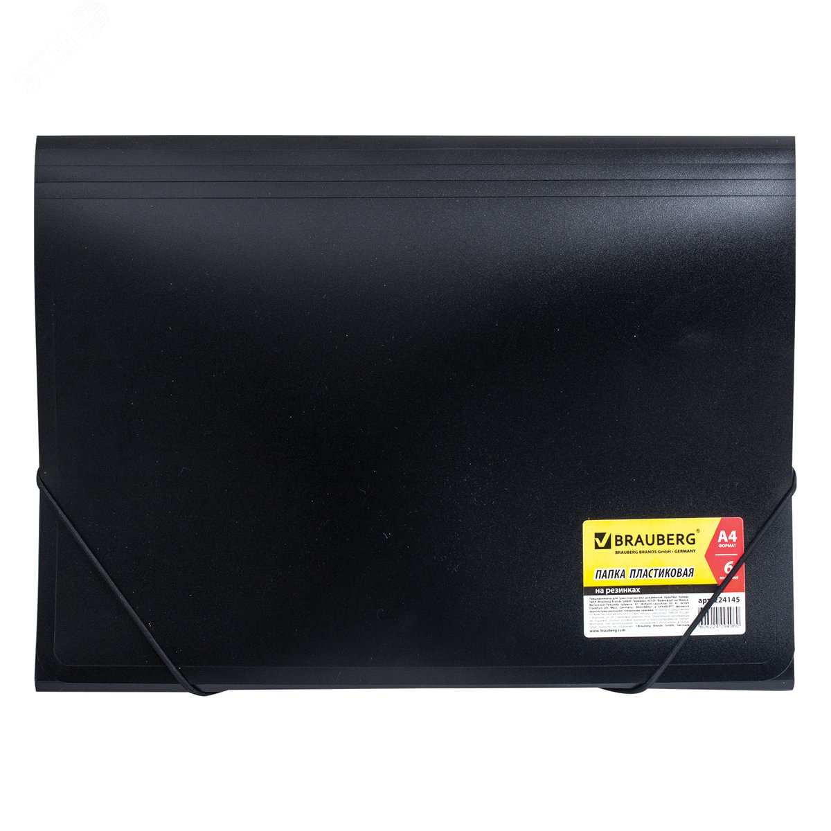 Изображение товара Папка на резинках BRAUBERG Business А4 с 6 отделениями черная