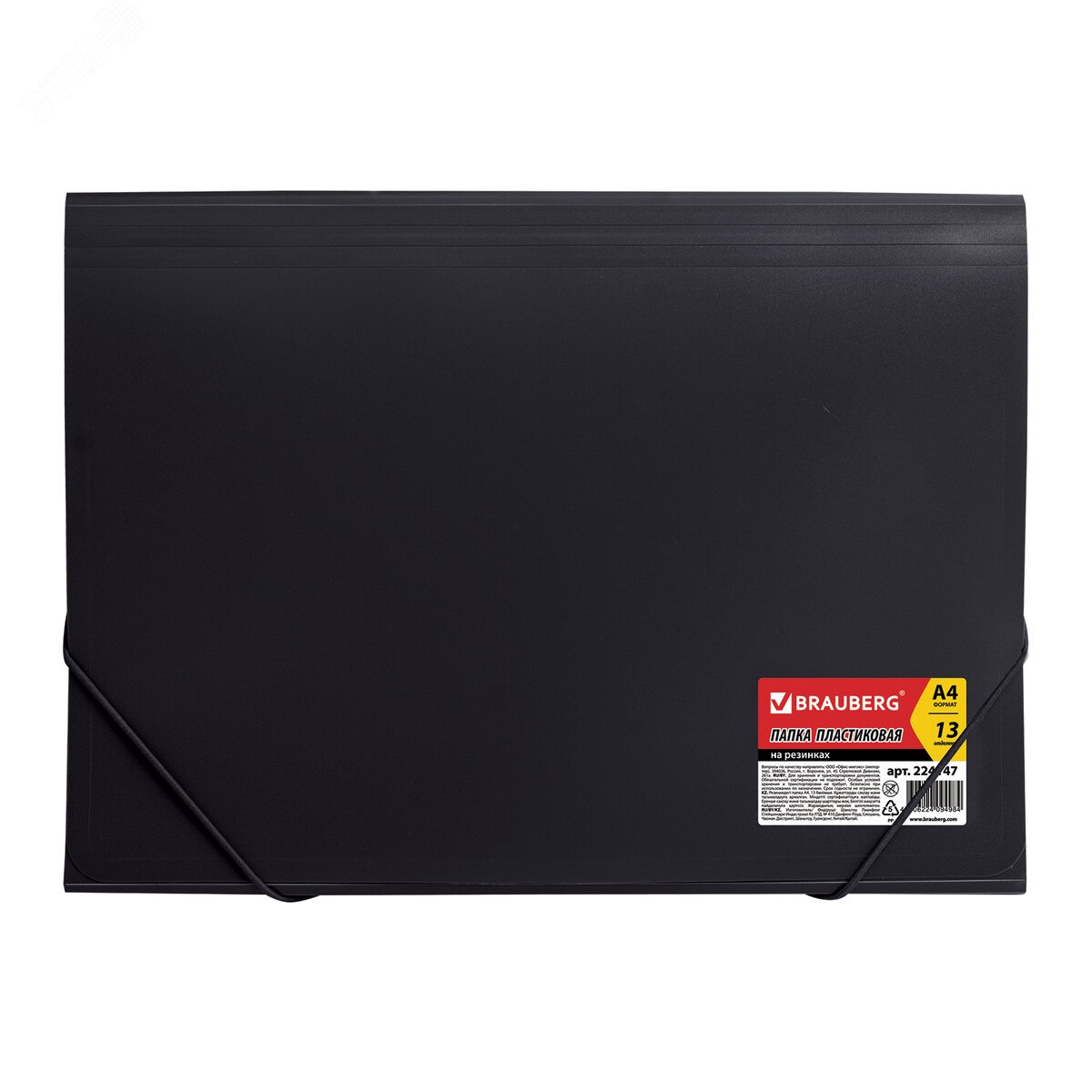 Изображение товара Папка на резинках BRAUBERG Business A4 13 отделений пластик черная