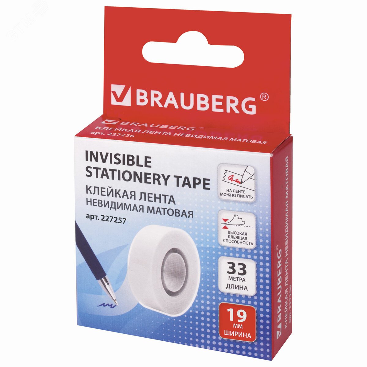Изображение товара Клейкая лента невидимая матовая 19 мм х 33 м BRAUBERG 227257