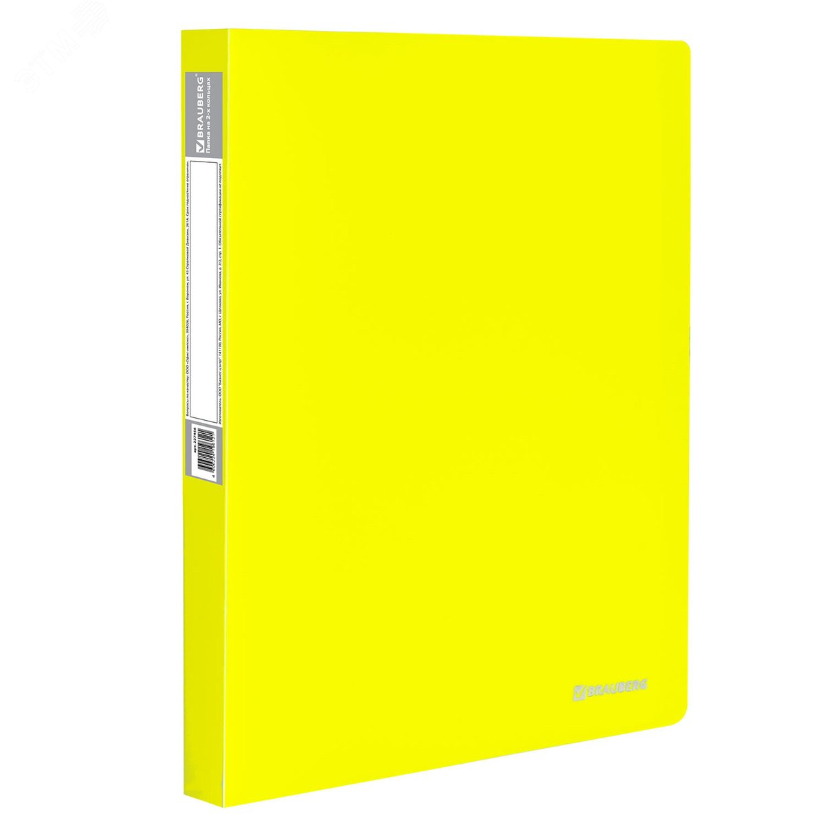 Изображение товара Папка на 2 кольцах BRAUBERG Neon 25мм для документов объем 170 листов