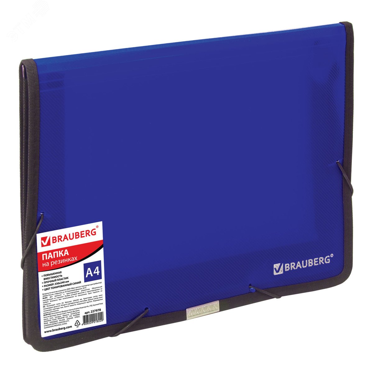 Изображение товара Папка на резинках BRAUBERG, широкая, А4, 330х240 мм, синяя, до 500 листов, 0,6 мм, 227978 (шт)