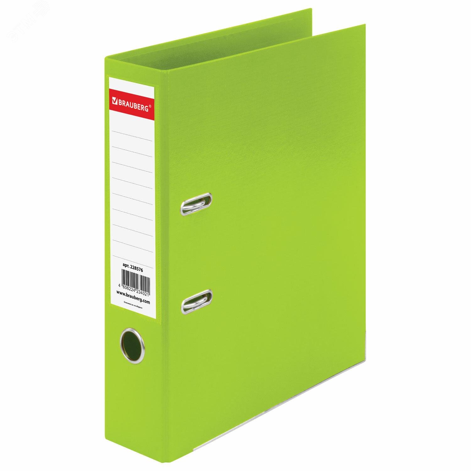 Изображение товара Папка-регистратор BRAUBERG EXTRA 75 мм салатовая для документов