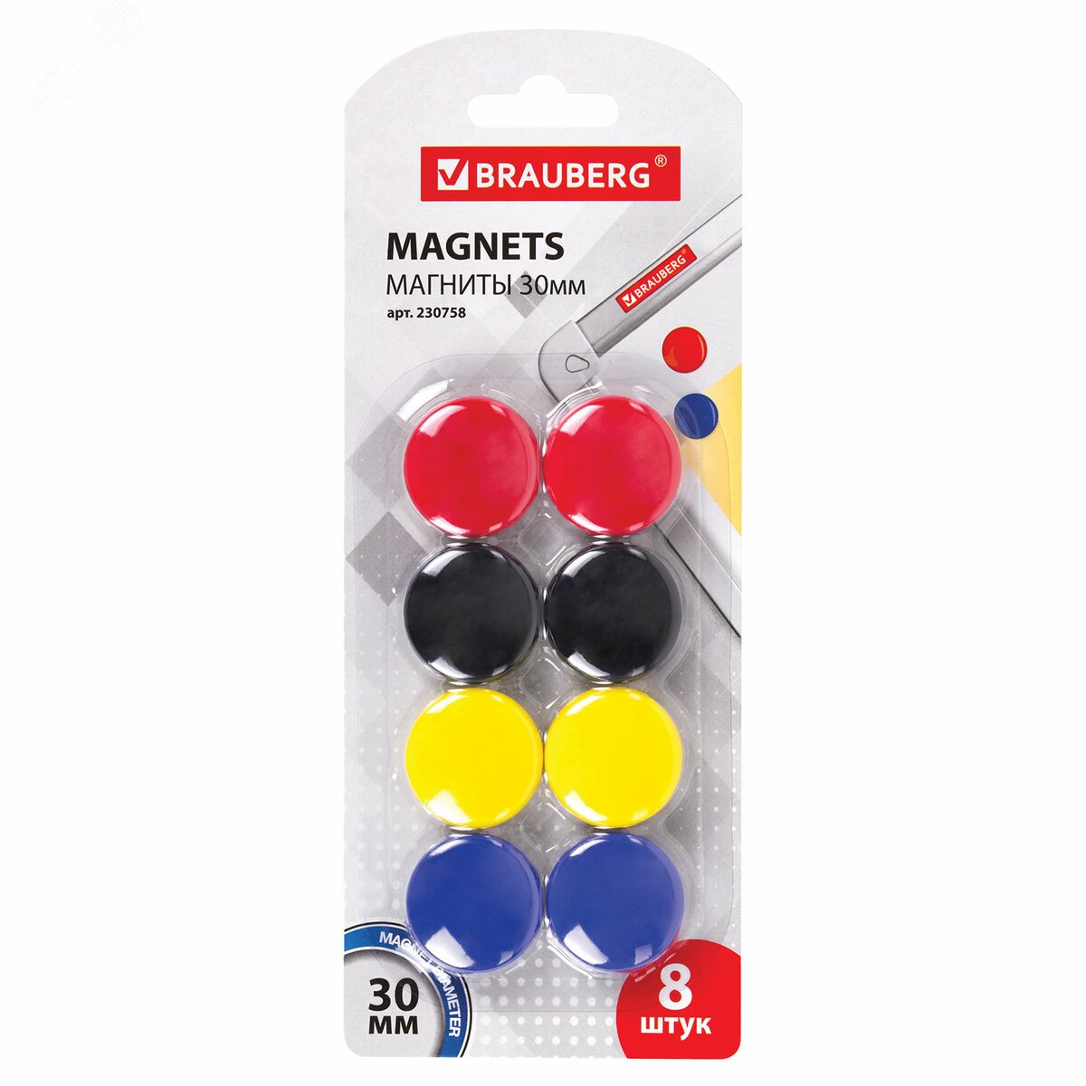Изображение товара Магниты диаметром 30 мм комплект 8 шт АССОРТИ BRAUBERG