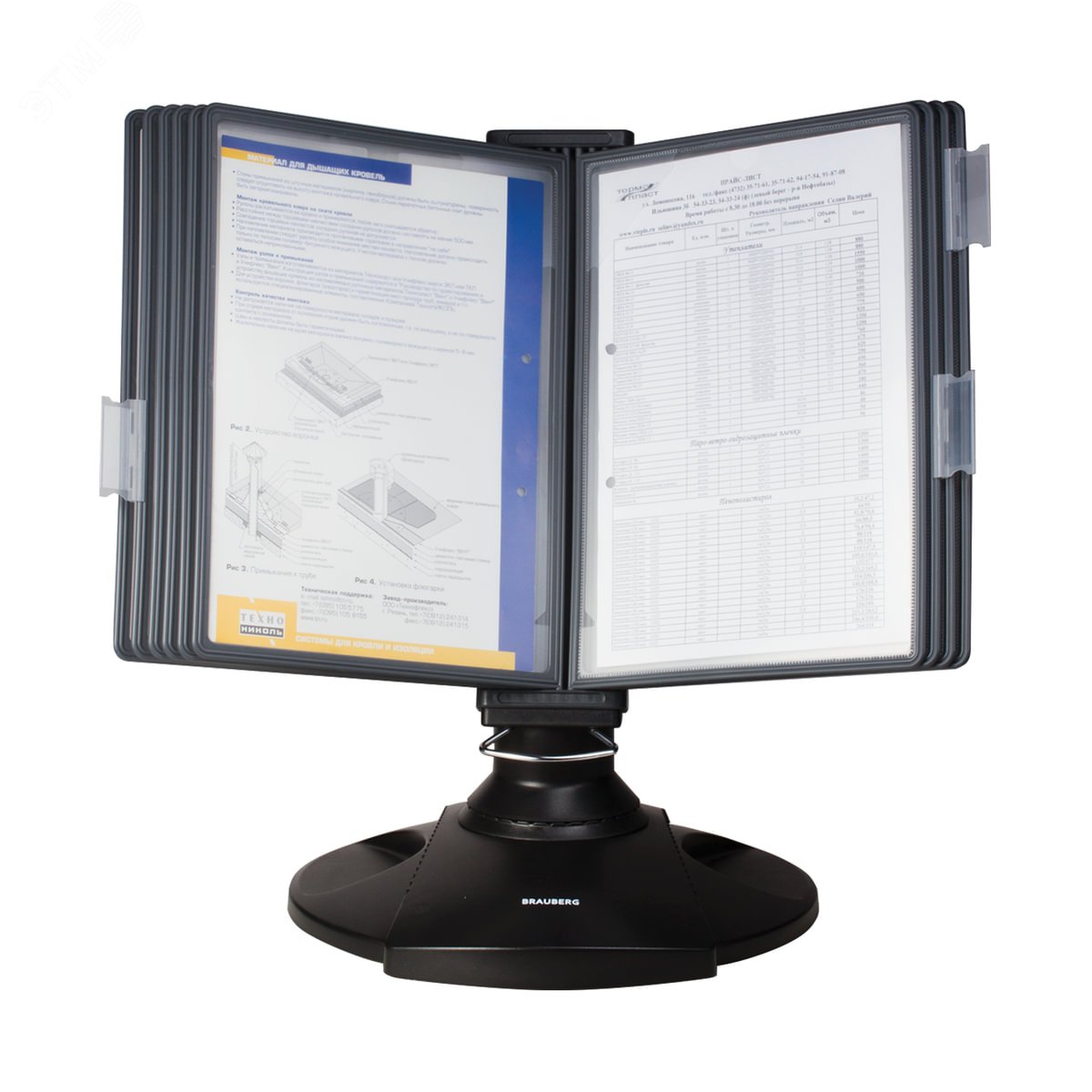 Изображение товара Демосистема настольная на 10 панелей, с 10 серыми панелями А4, вращающаяся, BRAUBERG, 231236 (шт)