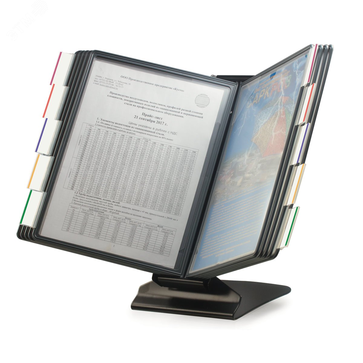 Изображение товара Демосистема настольная металлическая на 10 панелей BRAUBERG 231238