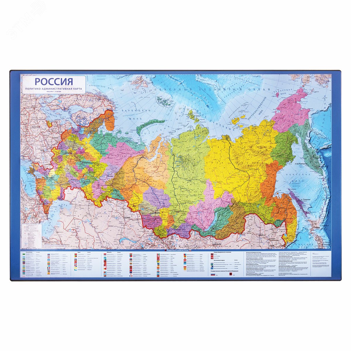 Изображение товара Коврик-подкладка настольный для письма (590 х 380 мм), с картой России (шт)
