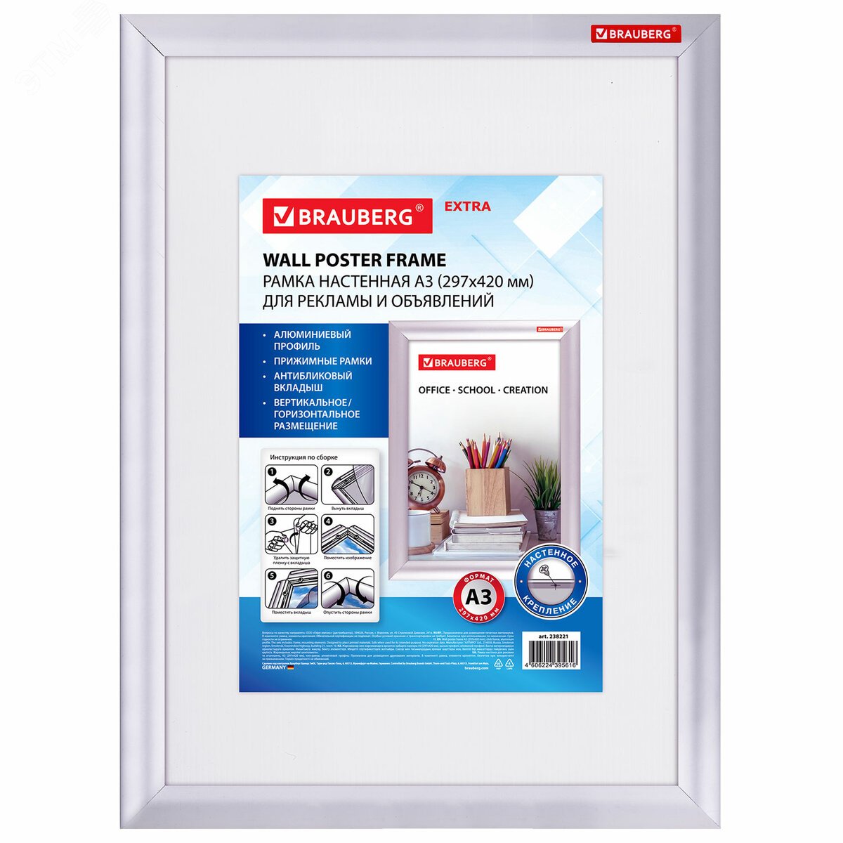 Изображение товара Настенная рамка с клик-профилем А3 BRAUBERG Extra 238221