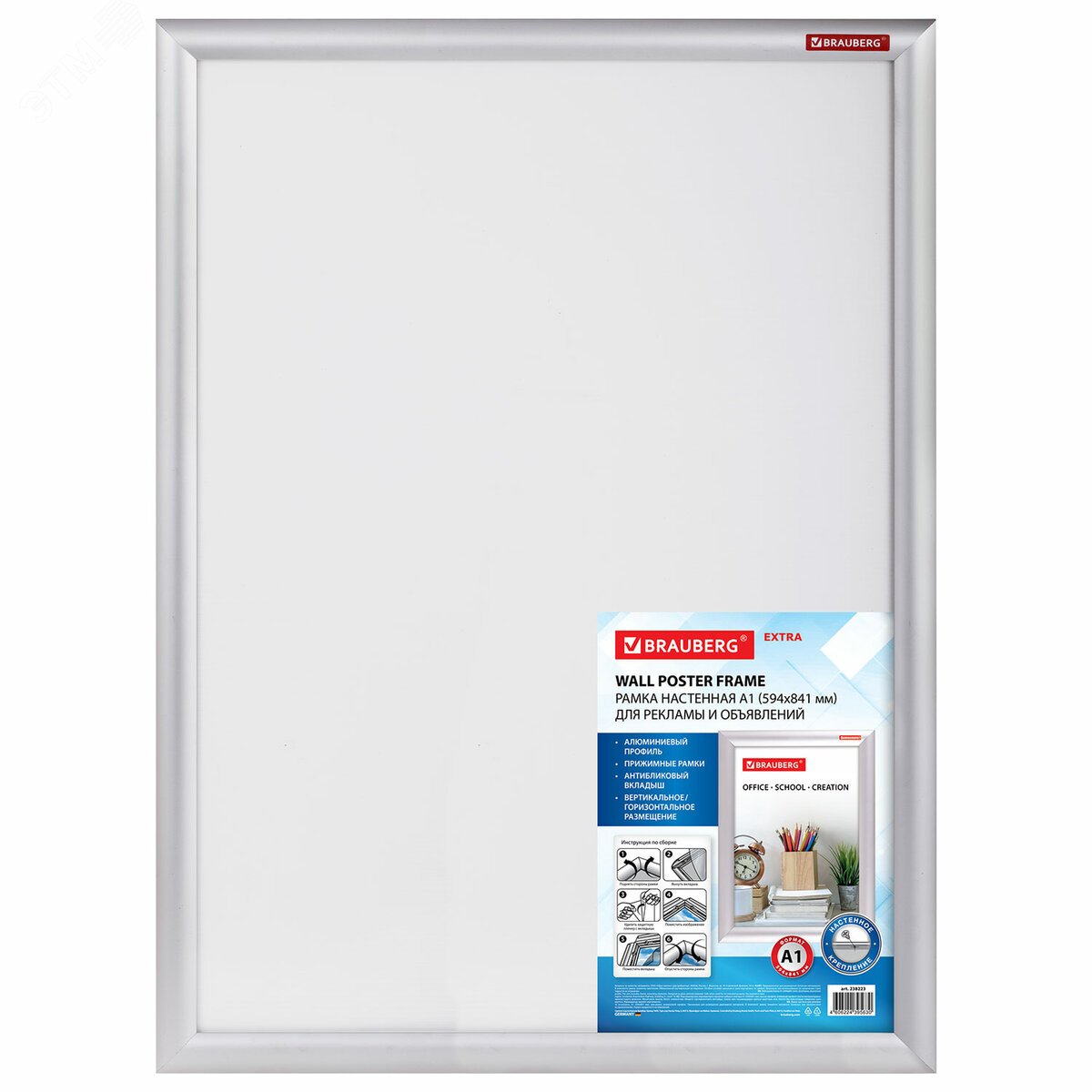 Изображение товара Настенная рамка с клик-профилем BRAUBERG Extra 594х841 мм алюминий
