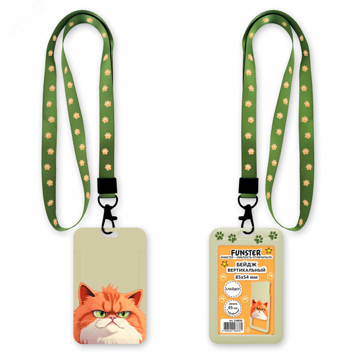 Изображение товара Вертикальный бейдж 85х54 мм с лентой и карабином FUNSTER