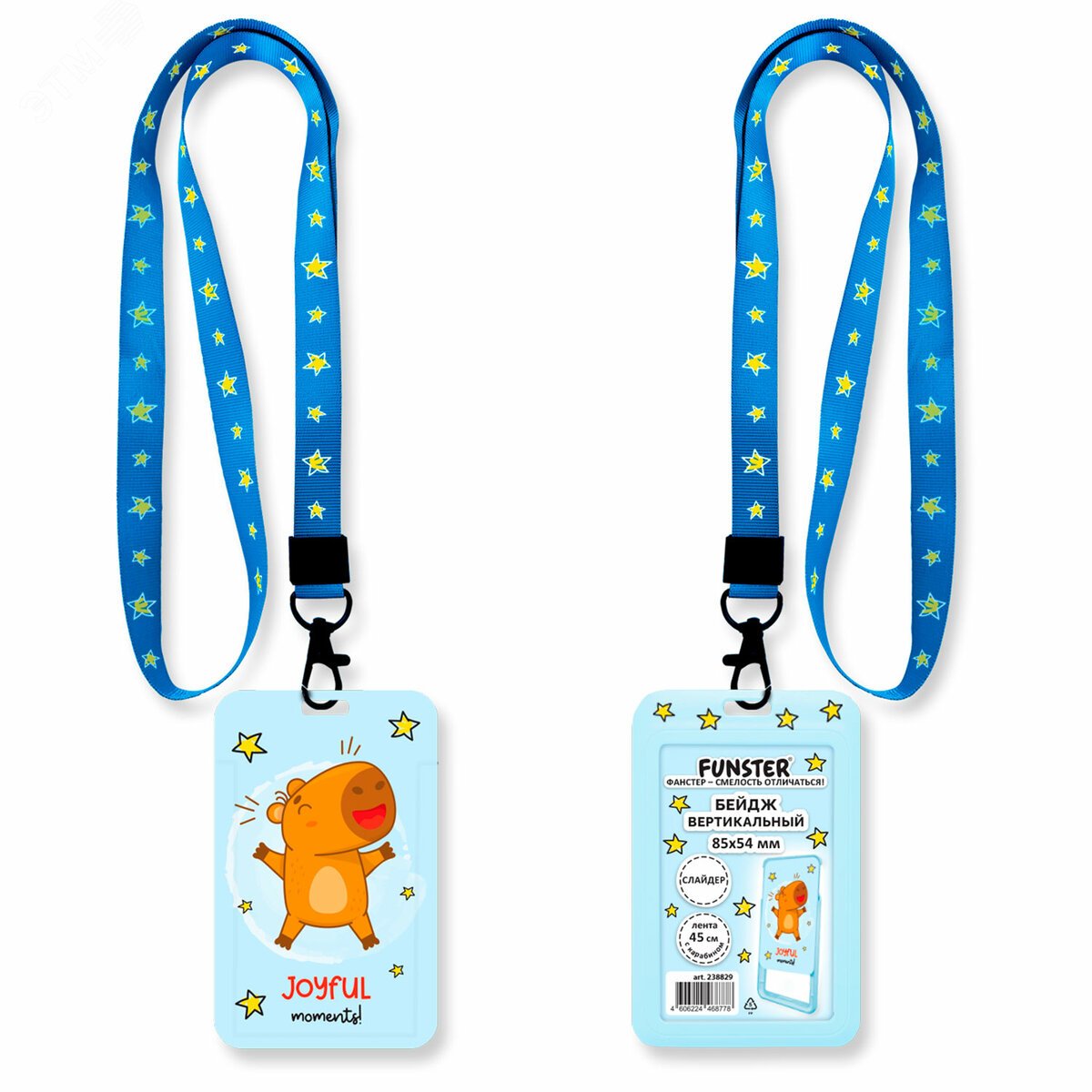 Изображение товара Вертикальный бейдж FUNSTER 85x54 мм с лентой и карабином