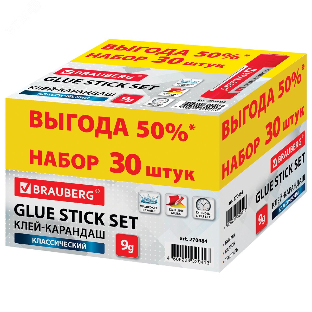 Изображение товара Клей-карандаш BRAUBERG 9 г комплект из 30 штук для школы и офиса