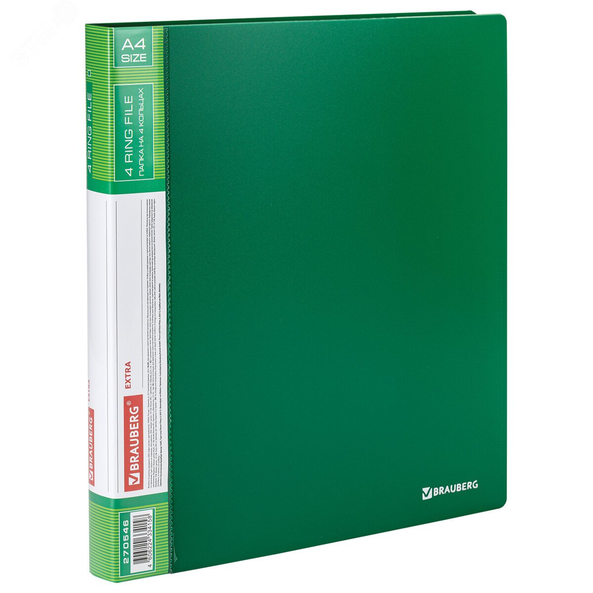 Изображение товара Папка на 4 кольцах ширина 25 мм BRAUBERG EXTRA, до 170 листов ЗЕЛЕНАЯ, 0,7мм, 270546 (шт)