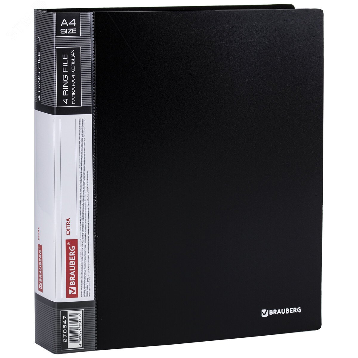 Изображение товара Папка на 4 кольцах BRAUBERG EXTRA черная 40 мм для документов A4