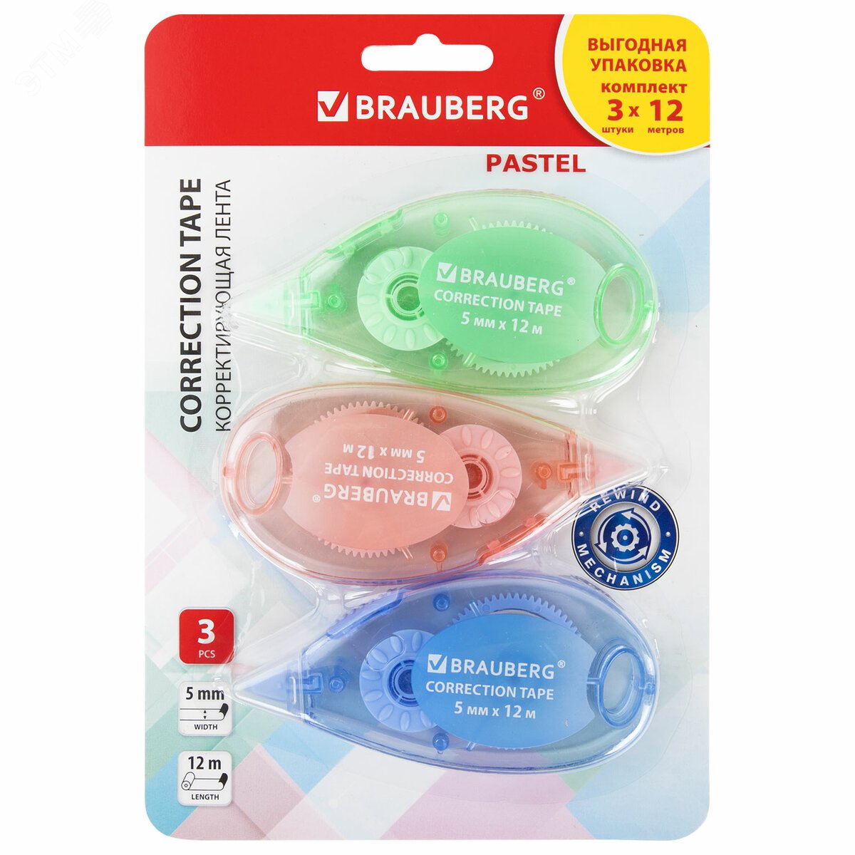 Изображение товара Корректирующая лента BRAUBERG PASTEL 5мм x 12м в упаковке 3шт