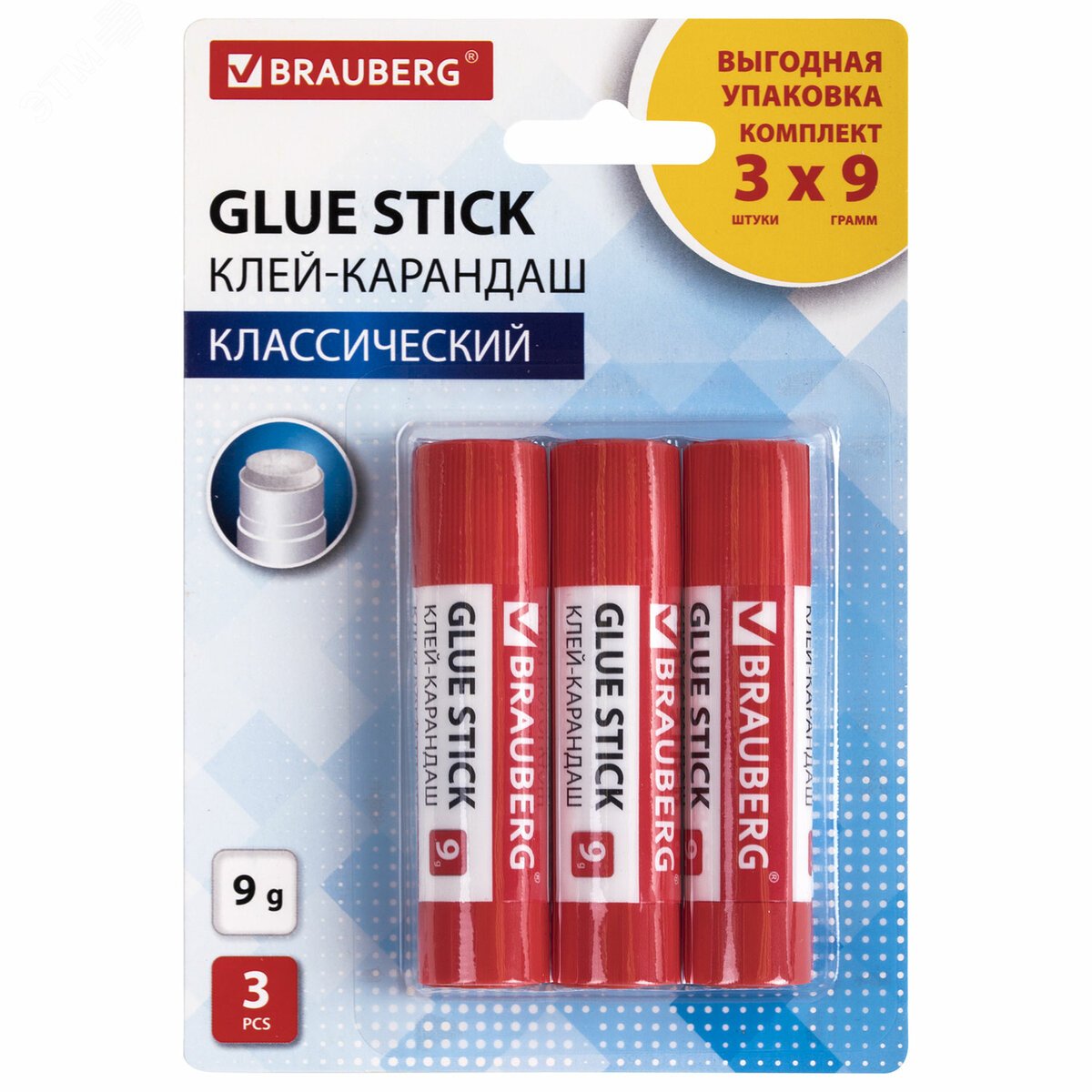 Изображение товара Клей-карандаш 9 г ВЫГОДНАЯ УПАКОВКА BRAUBERG - 3 штуки