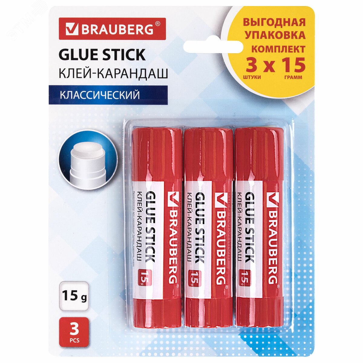Изображение товара Клей-карандаш BRAUBERG 15 г в выгодной упаковке 3 шт, безопасный и надежный