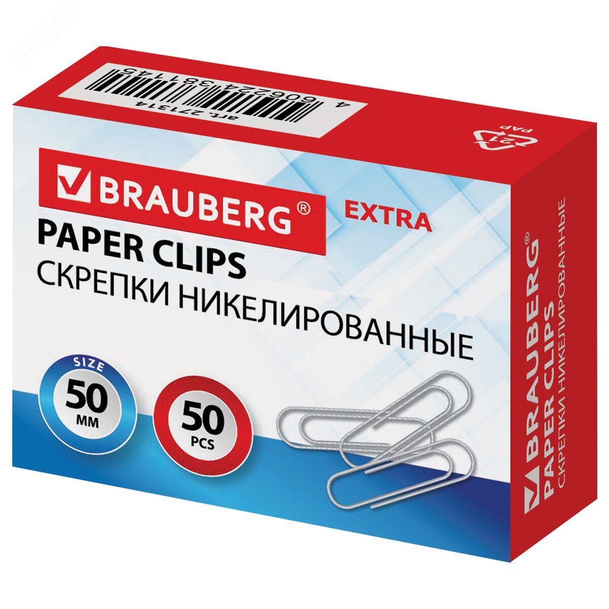 Изображение товара Большие скрепки EXTRA BRAUBERG 50 мм никелированные 50 штук