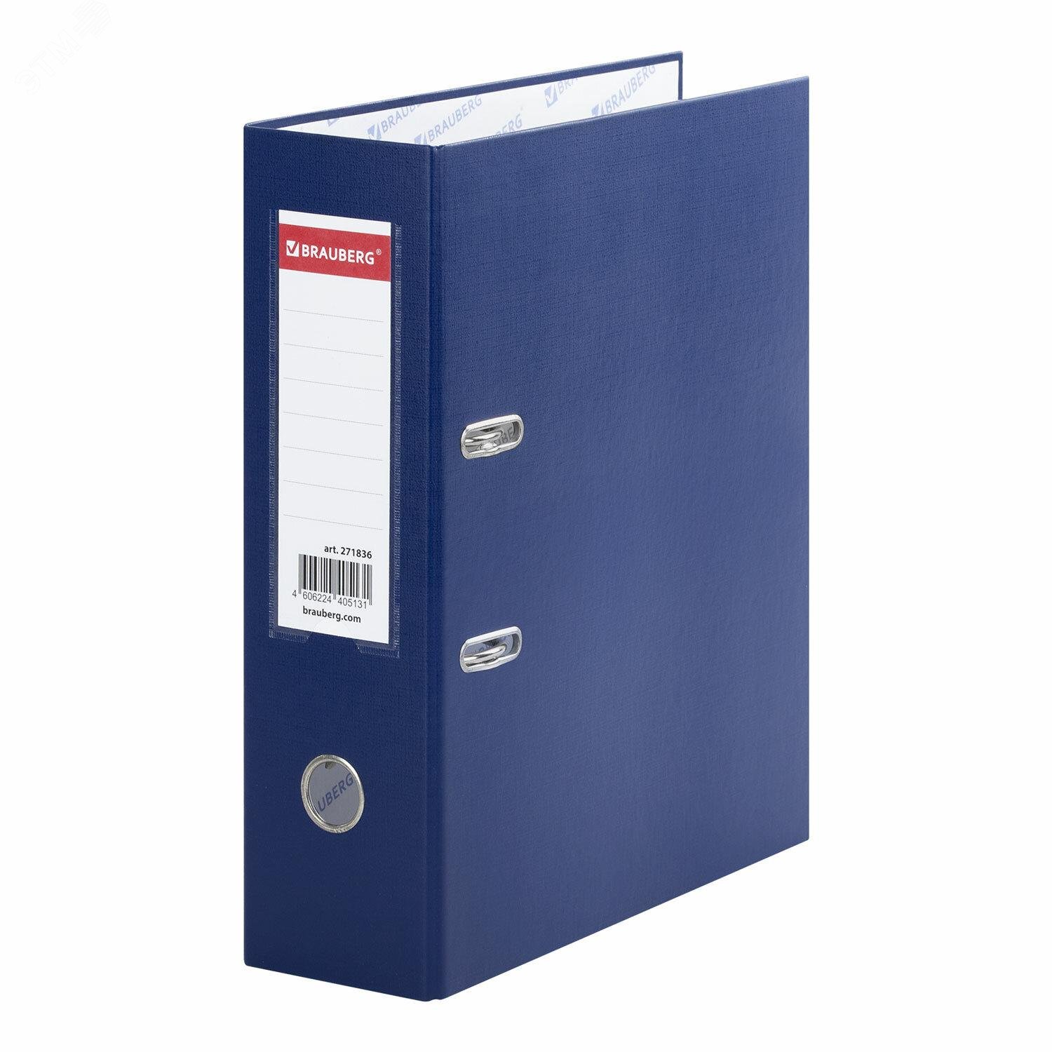 Изображение товара Папка-регистратор широкий корешок 90 мм ПВХ синяя BRAUBERG