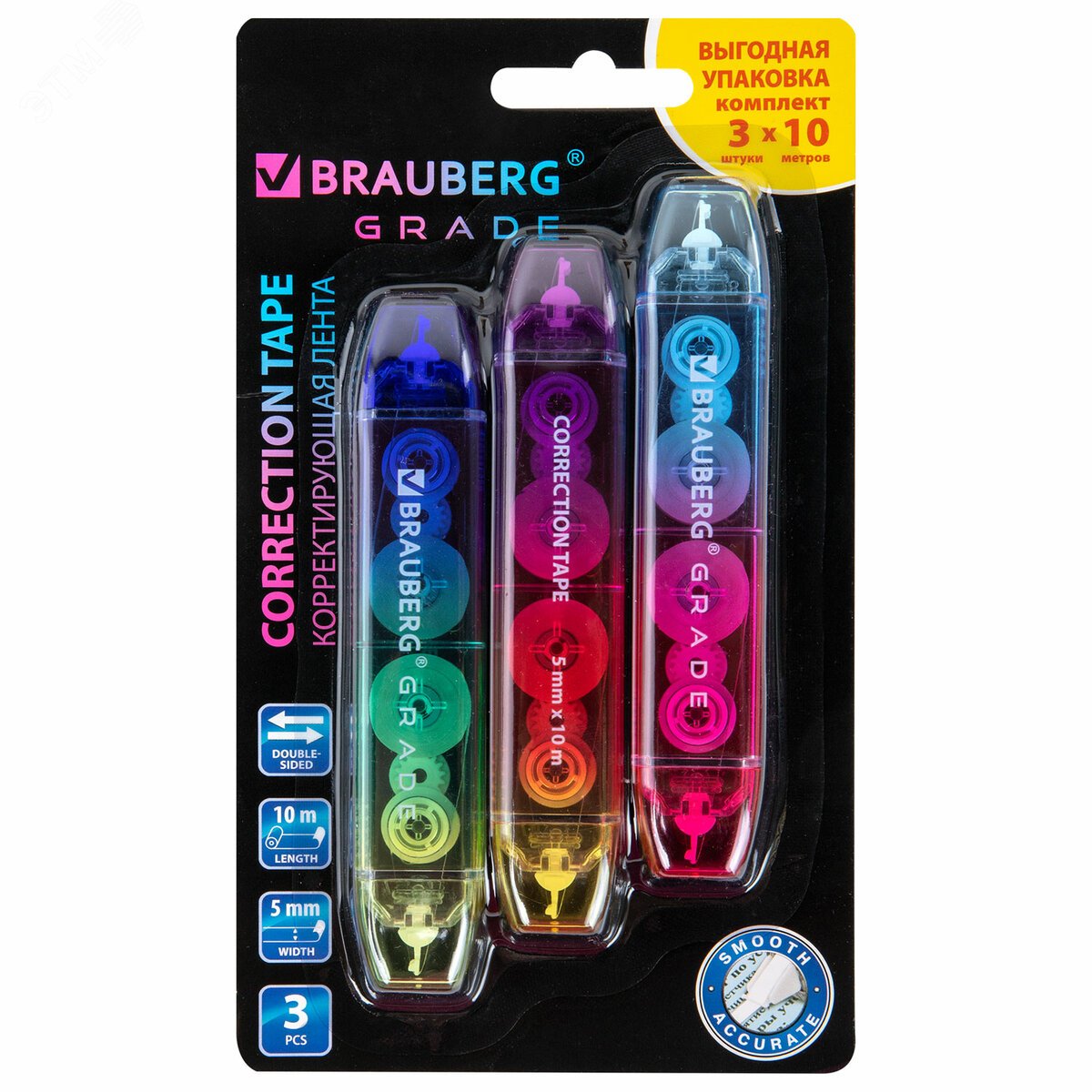 Изображение товара Корректирующая двусторонняя лента 5мм x 10м комплект 3 шт BRAUBERG Grade