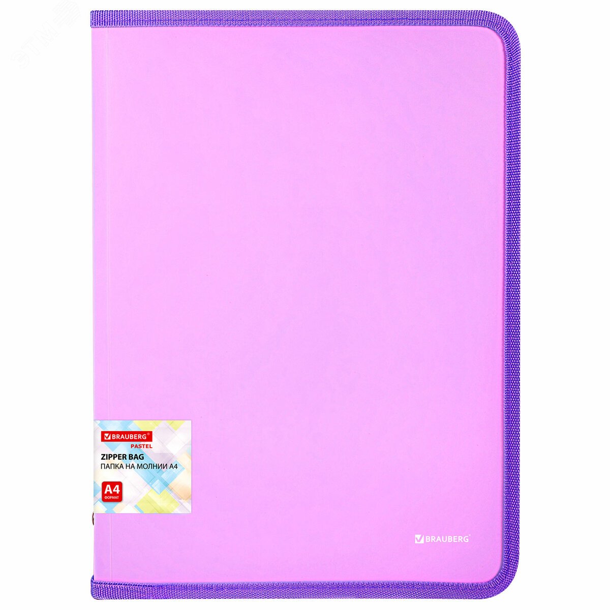 Изображение товара Папка объемная на молнии BRAUBERG серия Pastel А4 600 мкм лиловая