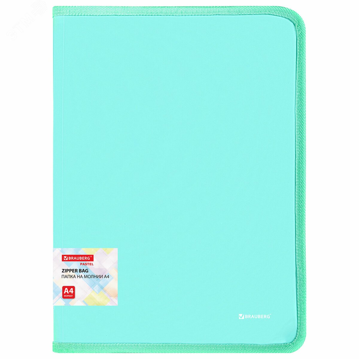 Изображение товара Папка объемная на молнии PASTEL A4 600 мкм мятная Brauberg