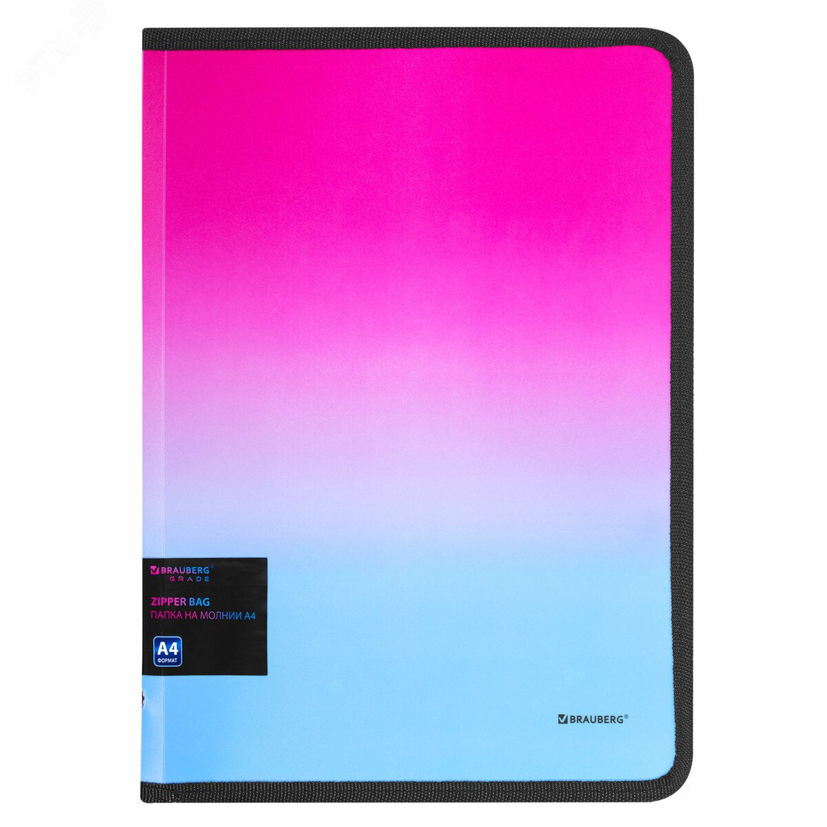 Изображение товара Папка объемная на молнии BRAUBERG Grade 330х240 мм 600 мкм розово-голубой градиент