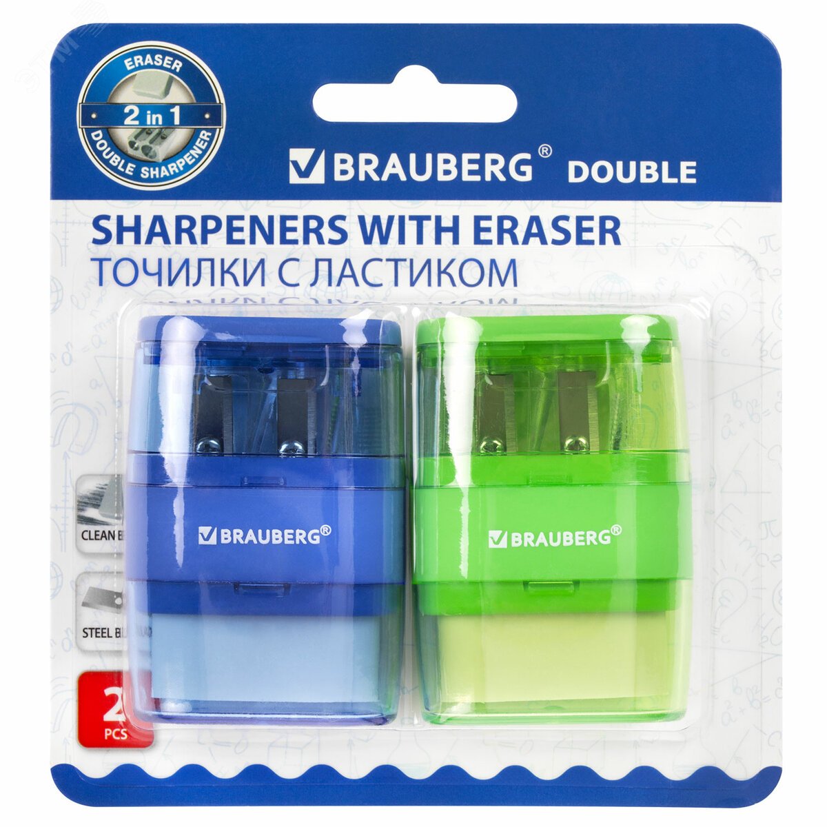 Изображение товара Набор точилок с ластиком BRAUBERG Double 2 шт яркие цвета