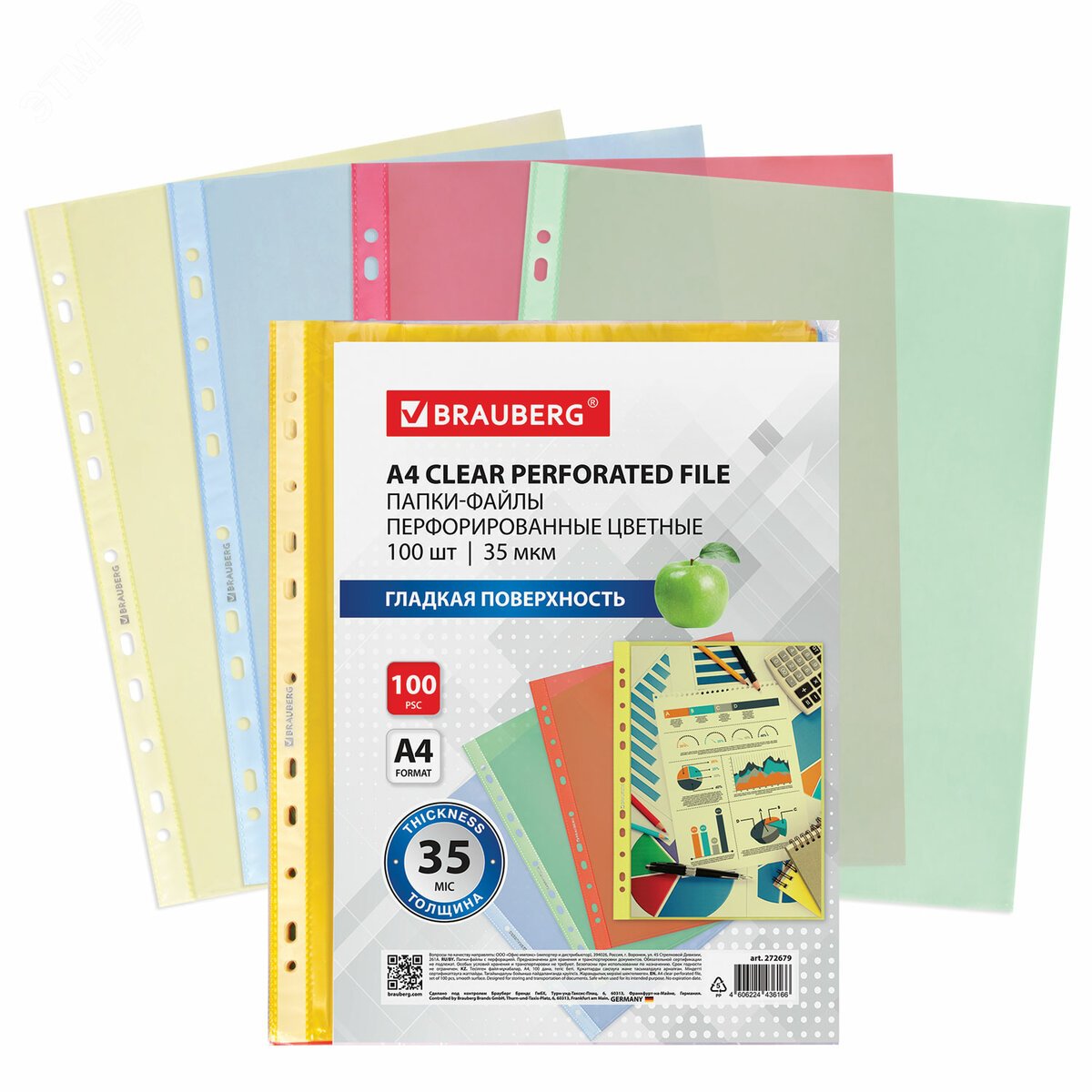 Изображение товара Папки-файлы перфорированные ЦВЕТНЫЕ ассорти А4 BRAUBERG, комплект 100 шт, гладкие, 35 мкм, 272679 (шт)