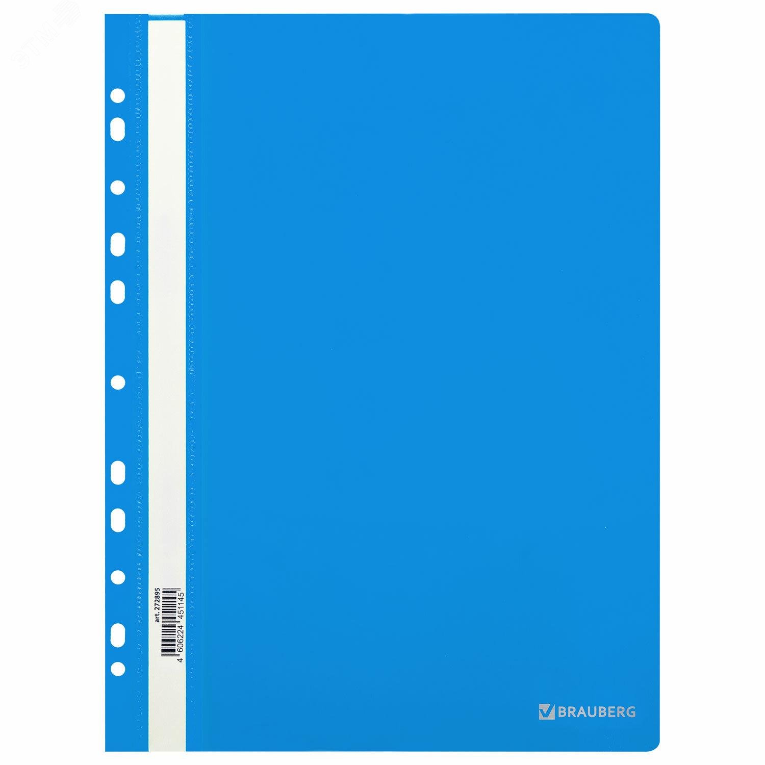 Изображение товара Скоросшиватель пластиковый с перфорацией BRAUBERG EXTRA, А4, 140/180 мкм, синий (шт)