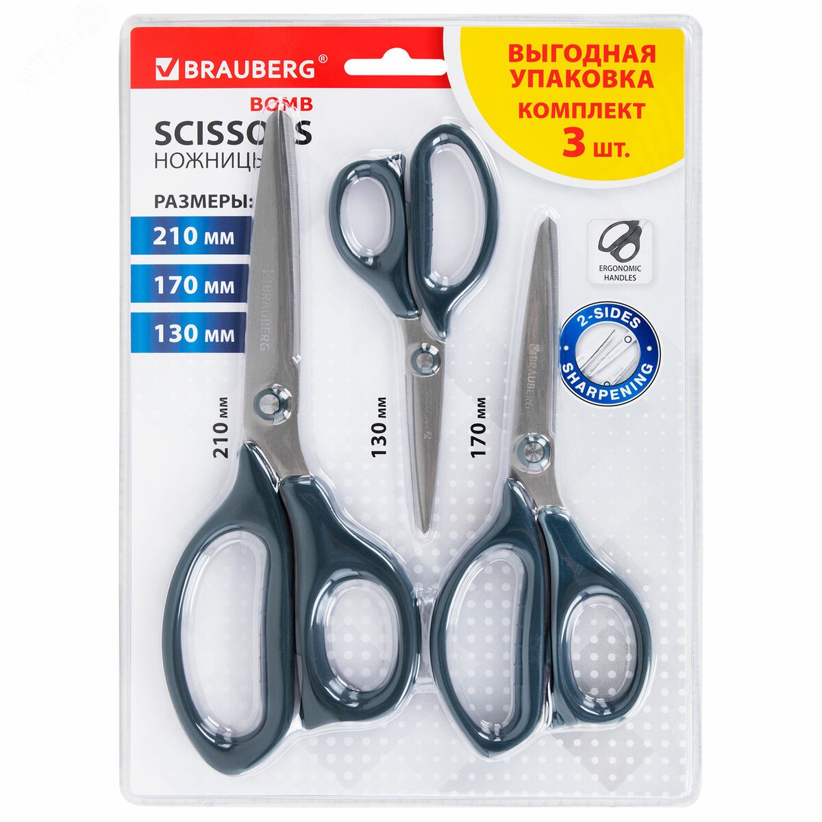 Изображение товара Набор ножниц BRAUBERG BOMB 3 шт 130 170 210 мм темно-серые ручки