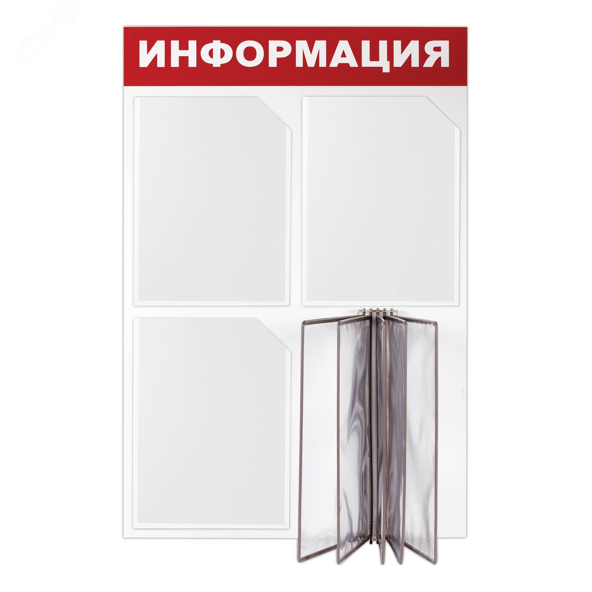 Изображение товара Доска-стенд Информация BRAUBERG 50х75 см с карманами A4