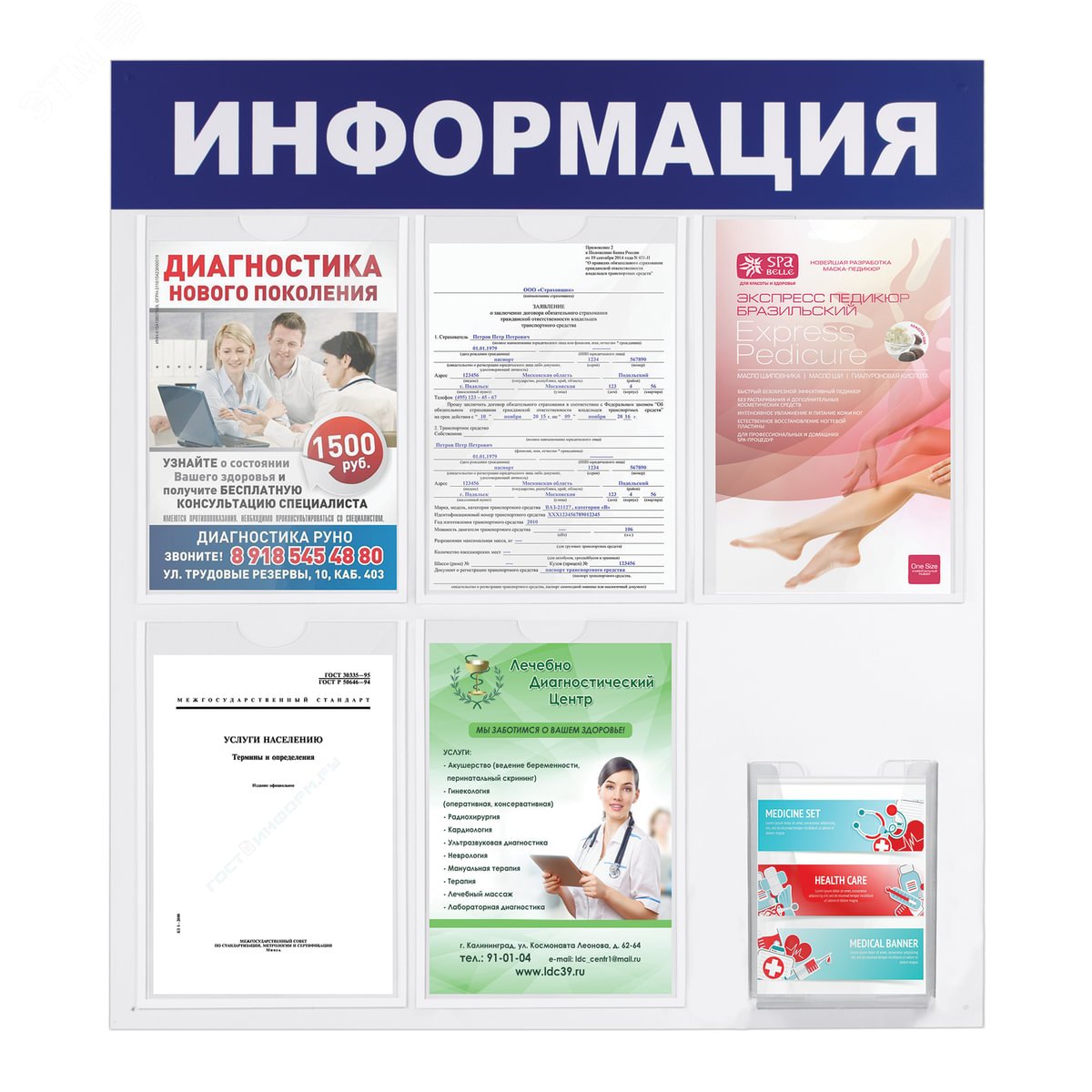 Превью изображения товара