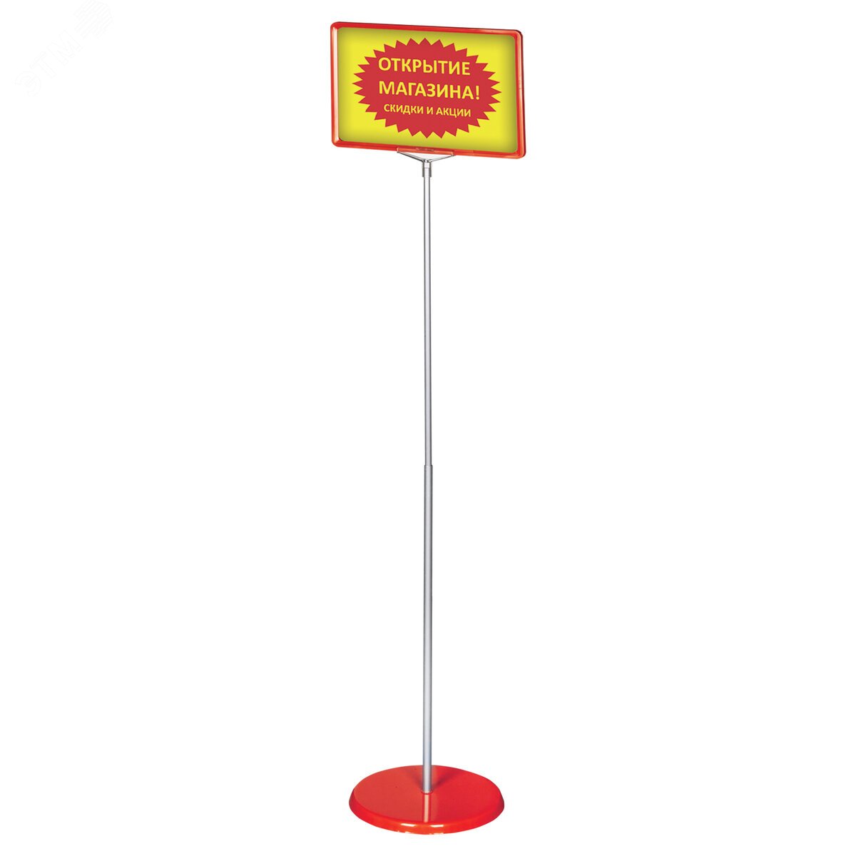 Изображение товара Стойка-инфодержатель напольная BRAUBERG, 210x300 мм, красная, А4
