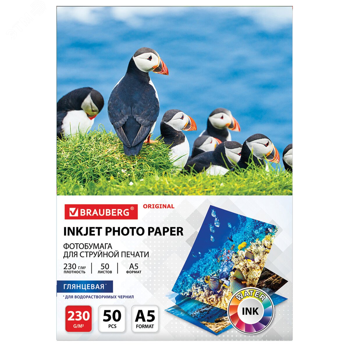 Изображение товара Глянцевая фотобумага A5 230 г/м2 50 листов BRAUBERG ORIGINAL