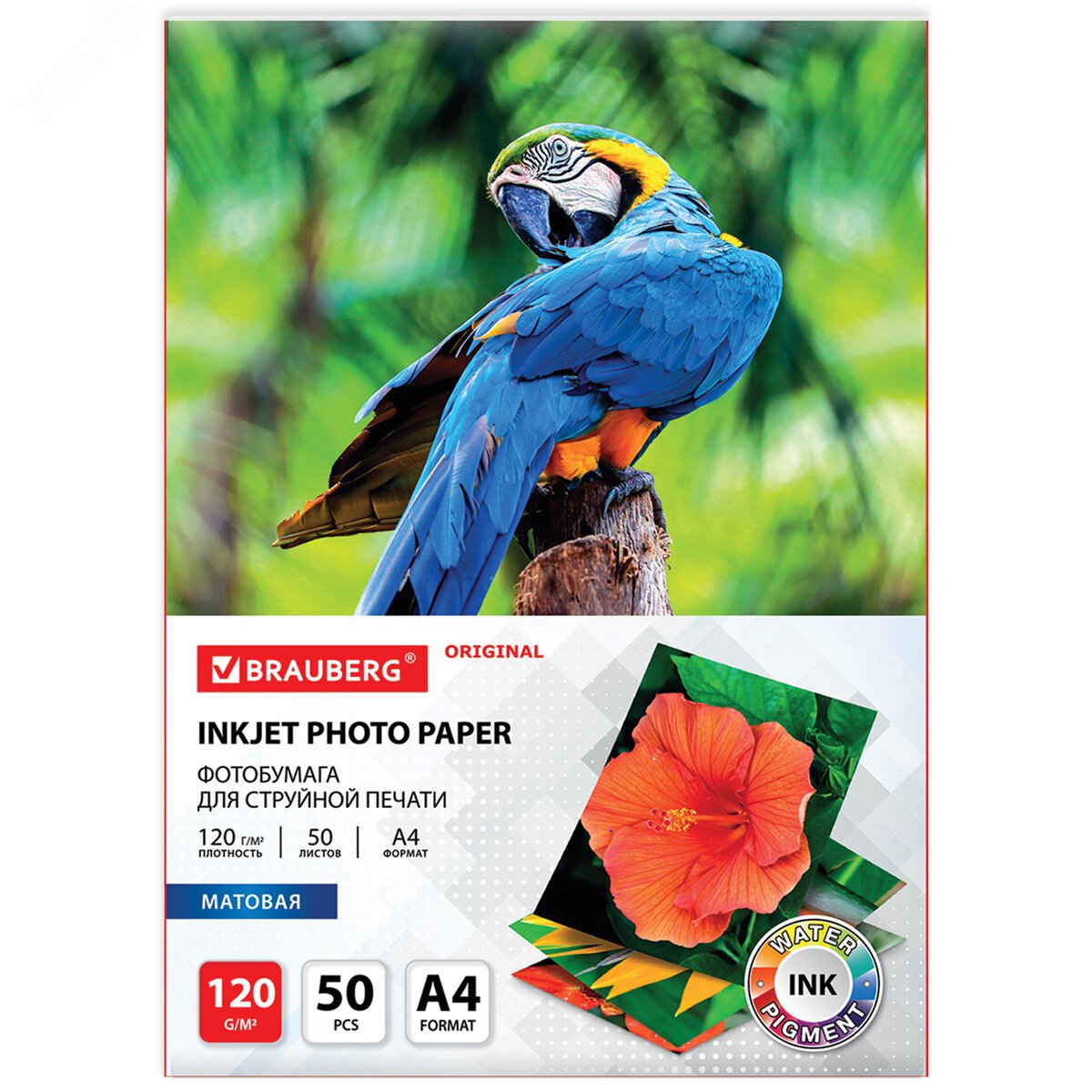 Изображение товара Фотобумага матовая А4 120 г/м2 50 листов BRAUBERG
