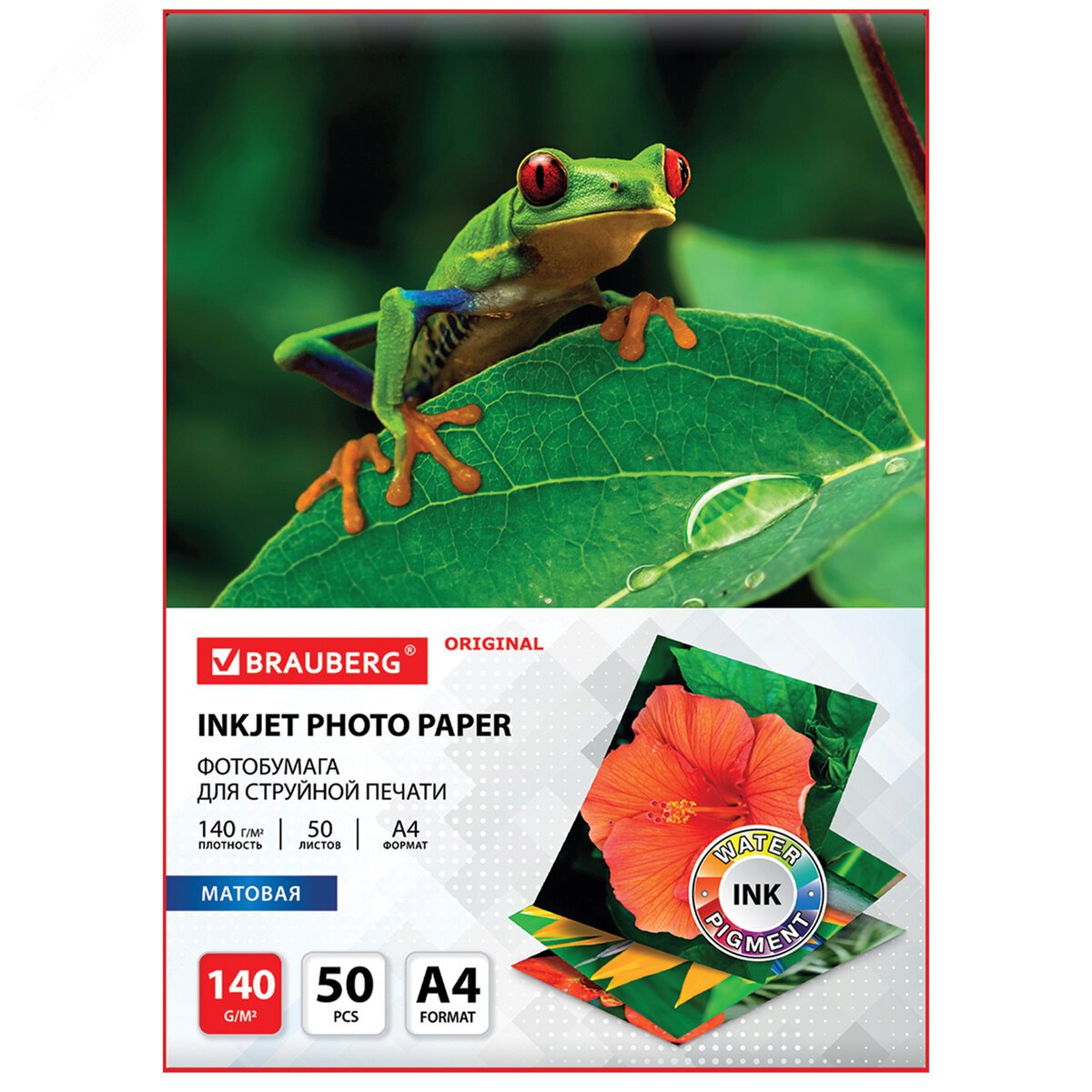 Изображение товара Фотобумага матовая, А4, 140 г/м2, односторонняя, 50 листов, BRAUBERG ORIGINAL, 363983 (шт)