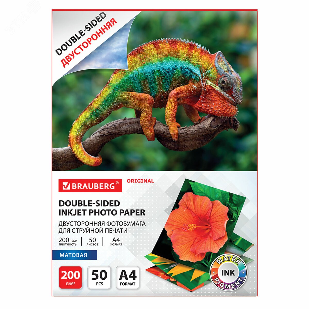 Изображение товара Матовая фотобумага A4 200 г/м2 BRAUBERG ORIGINAL 50 листов