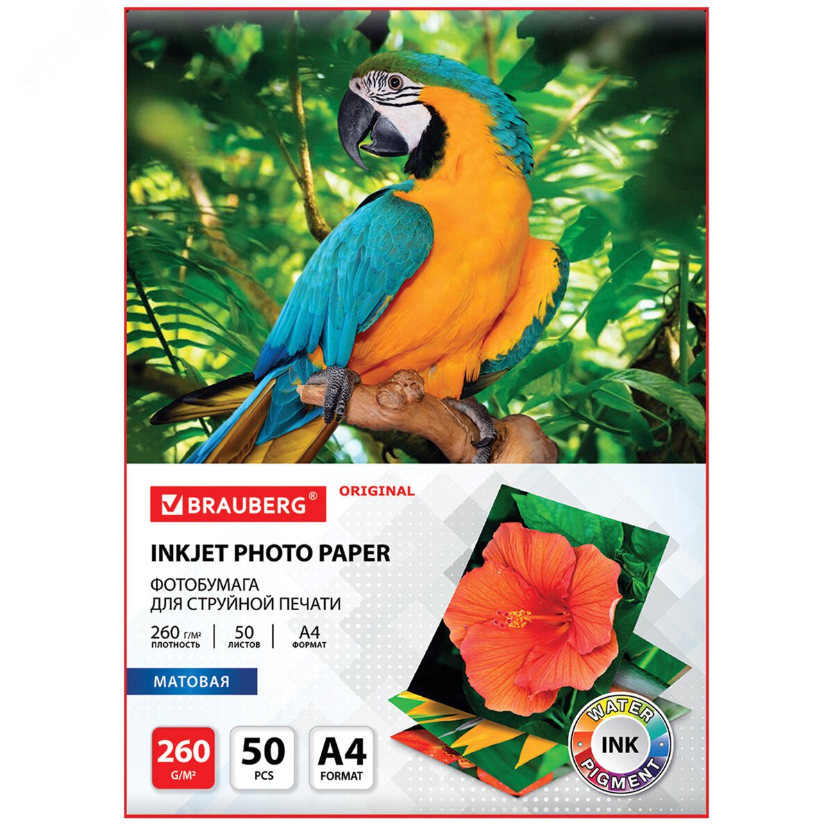 Изображение товара Фотобумага матовая А4 260 г/м2 50 листов BRAUBERG ORIGINAL