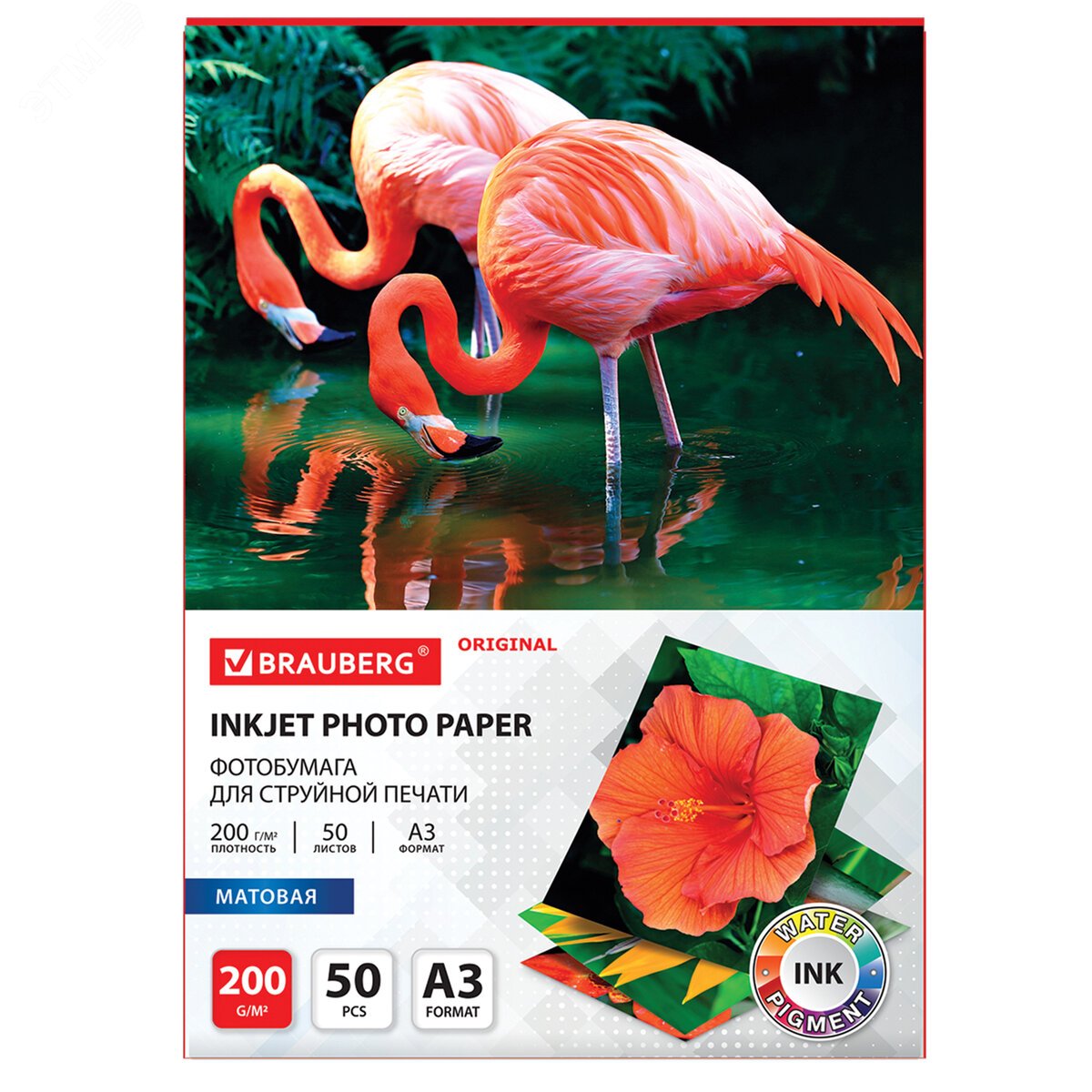 Изображение товара Фотобумага матовая БОЛЬШОГО ФОРМАТА, А3, 200 г/м2, односторонняя, 50 листов, BRAUBERG, 363996 (шт)