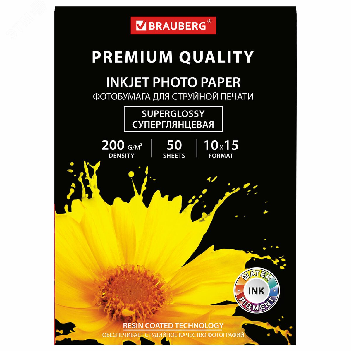 Изображение товара Фотобумага PREMIUM суперглянцевая 10 х 15 см 200 г/м2 50 листов