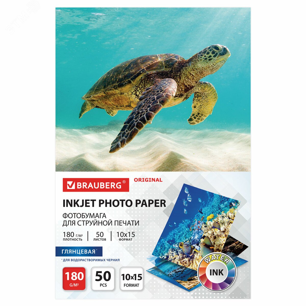 Изображение товара Фотобумага глянцевая 10х15 см 180 г/м2 50 листов BRAUBERG ORIGINAL